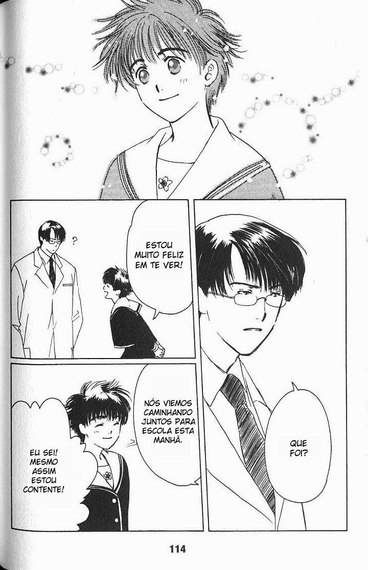 Suki: A Like Story Vol. 1 Ch. 3 第33页