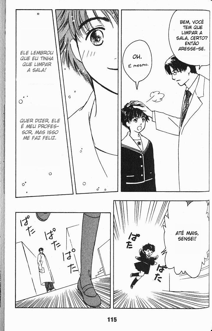 Suki: A Like Story Vol. 1 Ch. 3 第34页