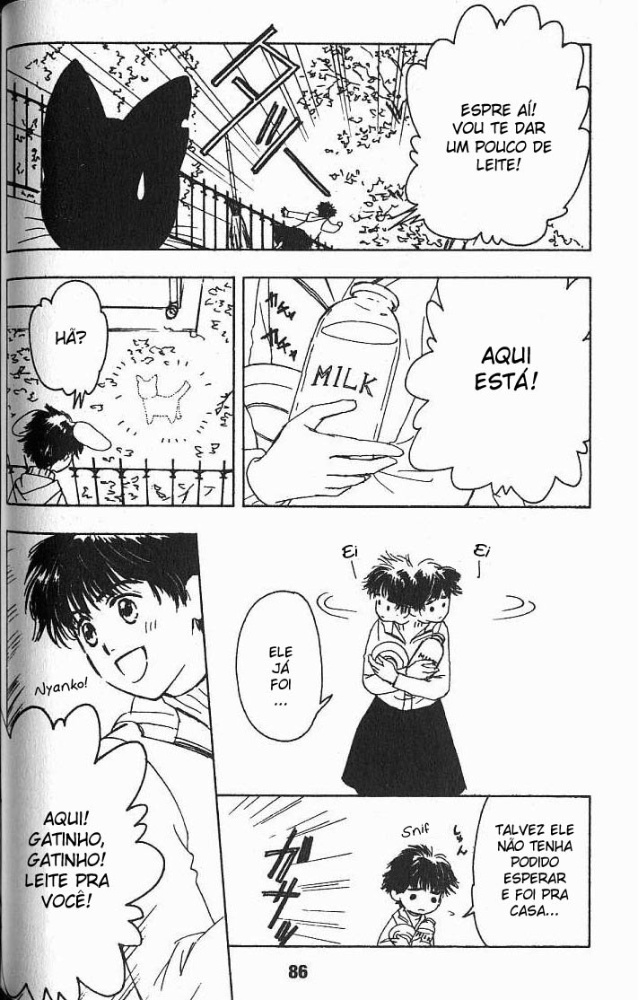 Suki: A Like Story Vol. 1 Ch. 3 第5页
