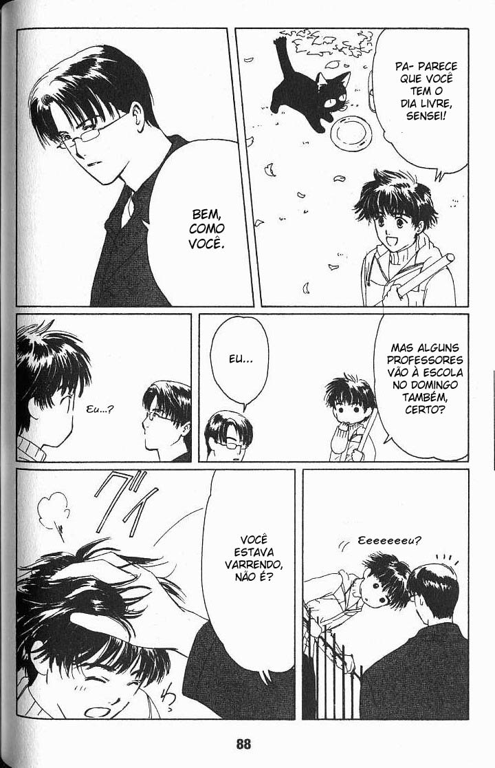 Suki: A Like Story Vol. 1 Ch. 3 第7页