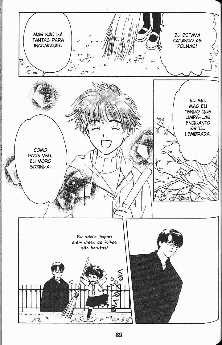 Suki: A Like Story Vol. 1 Ch. 3 第8页