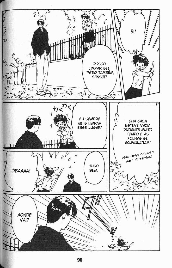 Suki: A Like Story Vol. 1 Ch. 3 第9页