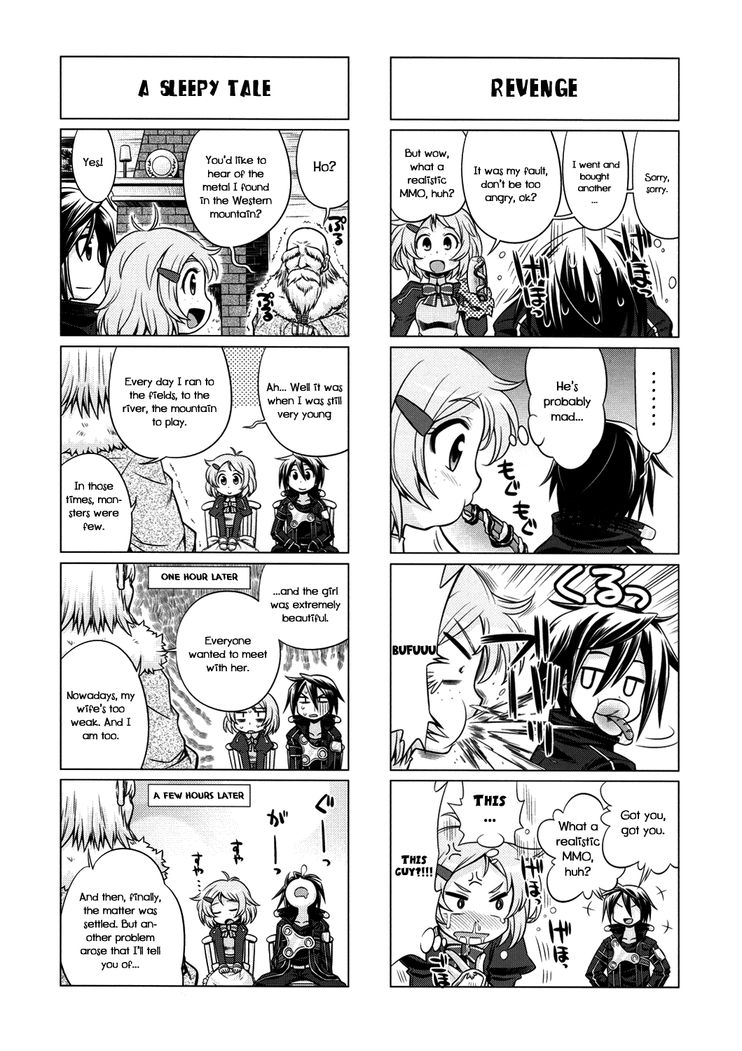 Sword Art Online 4-koma Vol. 1 Ch. 4 第3页
