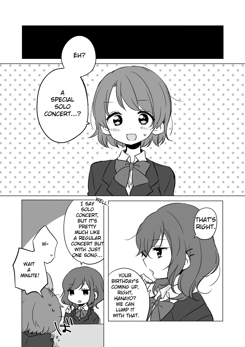 Love Live! - Naite mo Ii yo. (Doujinshi) 第4页