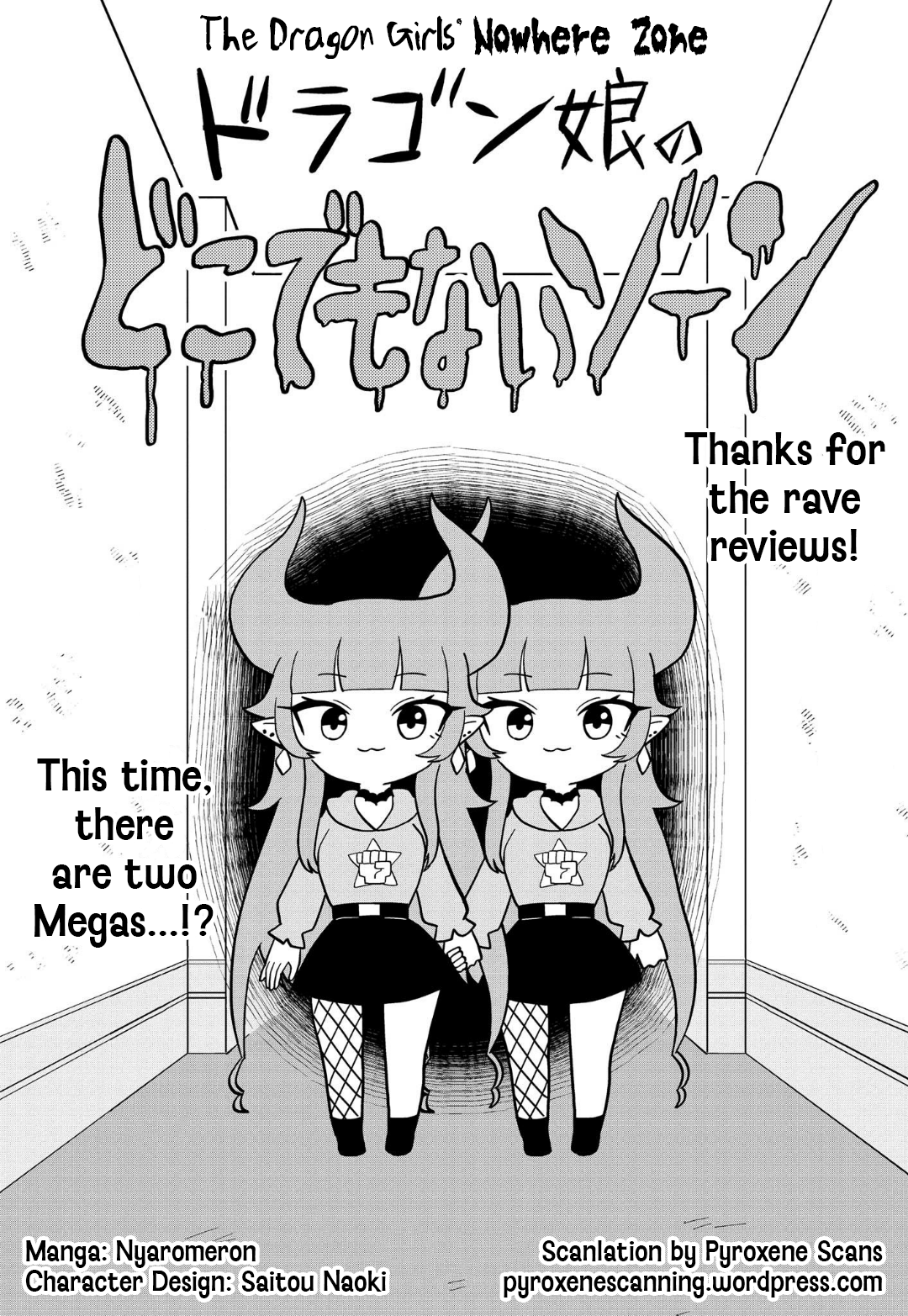 Dragon Musume no Dokodemonai Zone 第6页