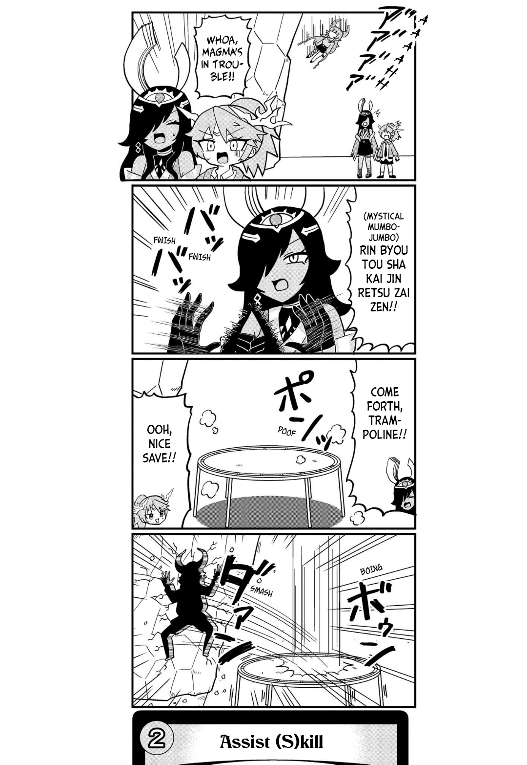 Dragon Musume no Dokodemonai Zone 第8页