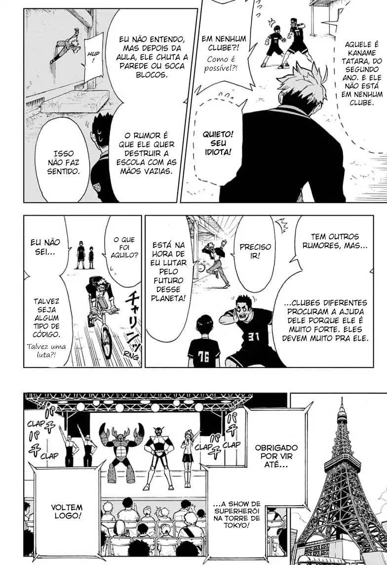 ZIPMAN!! Vol. 1 Ch. 1 第18页