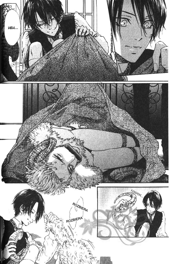 No.99: Ningen Omocha Vol. 1 Ch. 1 第11页