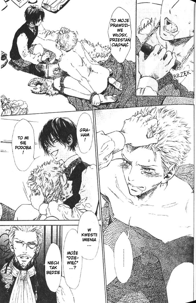 No.99: Ningen Omocha Vol. 1 Ch. 1 第12页