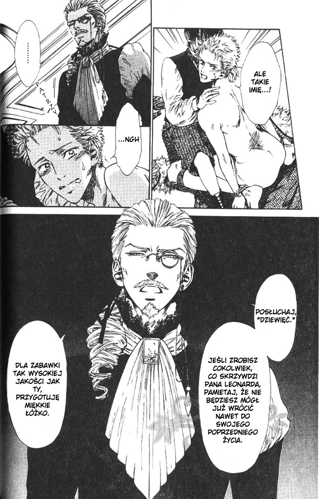No.99: Ningen Omocha Vol. 1 Ch. 1 第13页