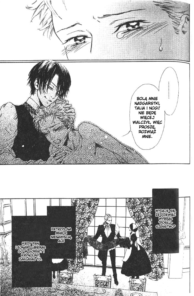 No.99: Ningen Omocha Vol. 1 Ch. 1 第14页