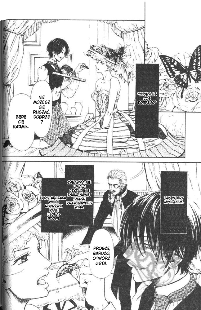 No.99: Ningen Omocha Vol. 1 Ch. 1 第15页