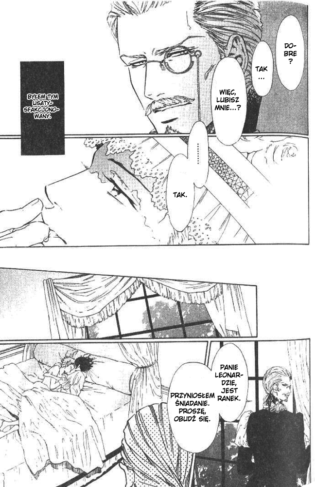 No.99: Ningen Omocha Vol. 1 Ch. 1 第16页