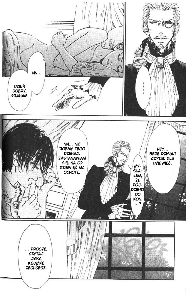 No.99: Ningen Omocha Vol. 1 Ch. 1 第17页
