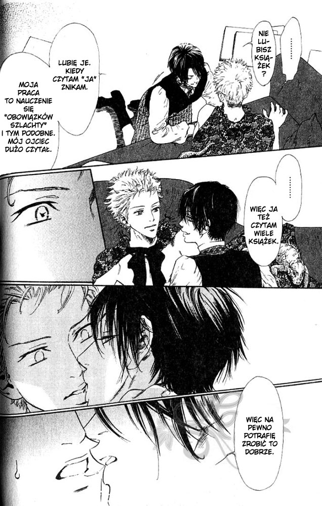 No.99: Ningen Omocha Vol. 1 Ch. 1 第19页