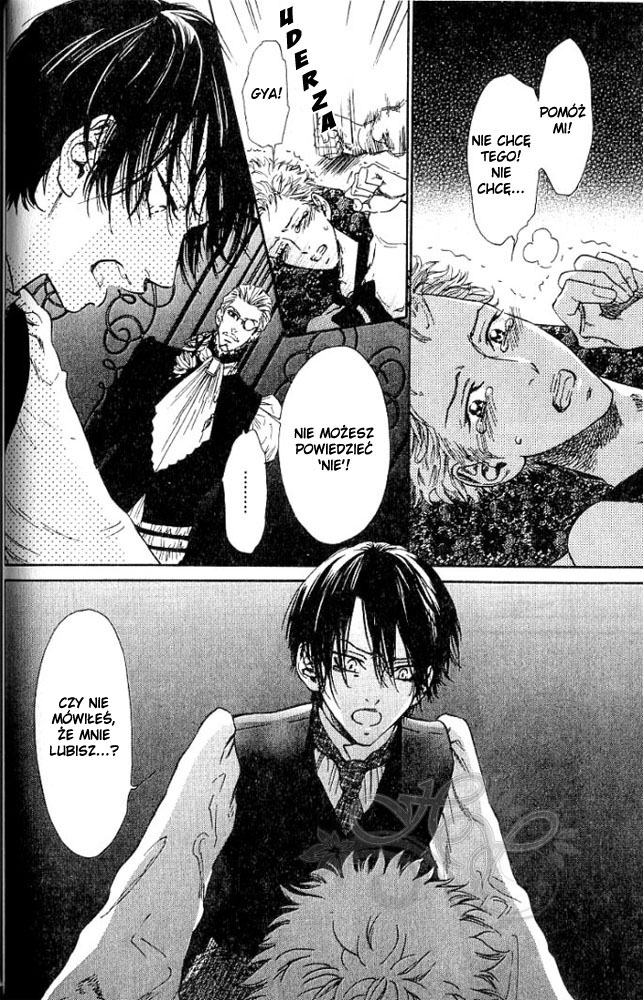 No.99: Ningen Omocha Vol. 1 Ch. 1 第21页