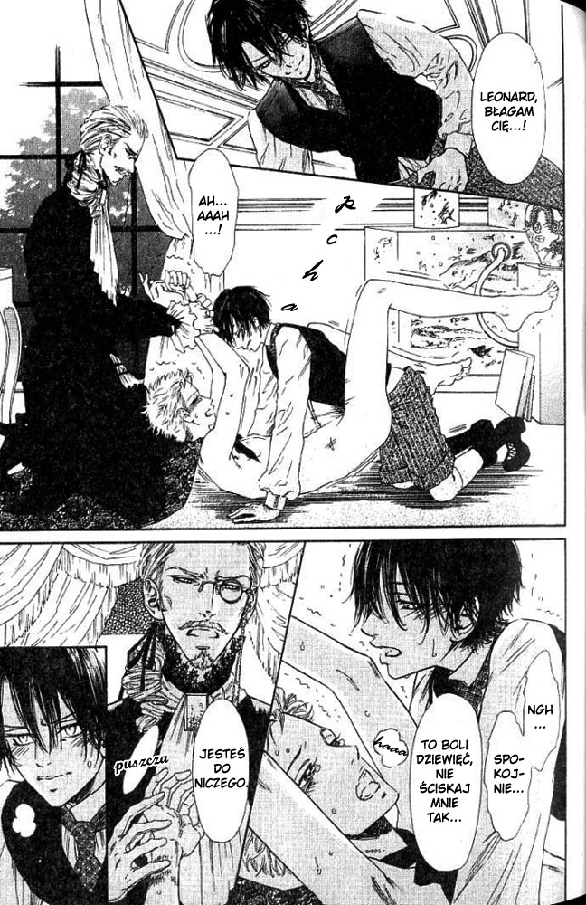 No.99: Ningen Omocha Vol. 1 Ch. 1 第24页