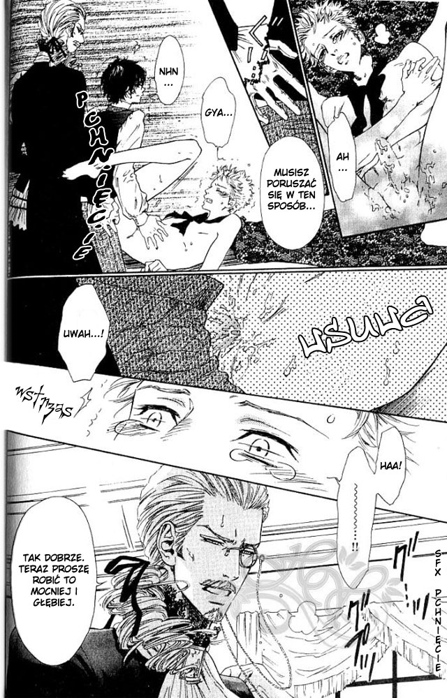 No.99: Ningen Omocha Vol. 1 Ch. 1 第25页