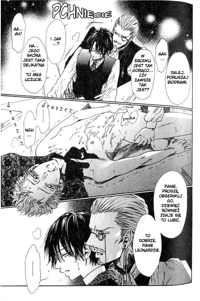 No.99: Ningen Omocha Vol. 1 Ch. 1 第26页