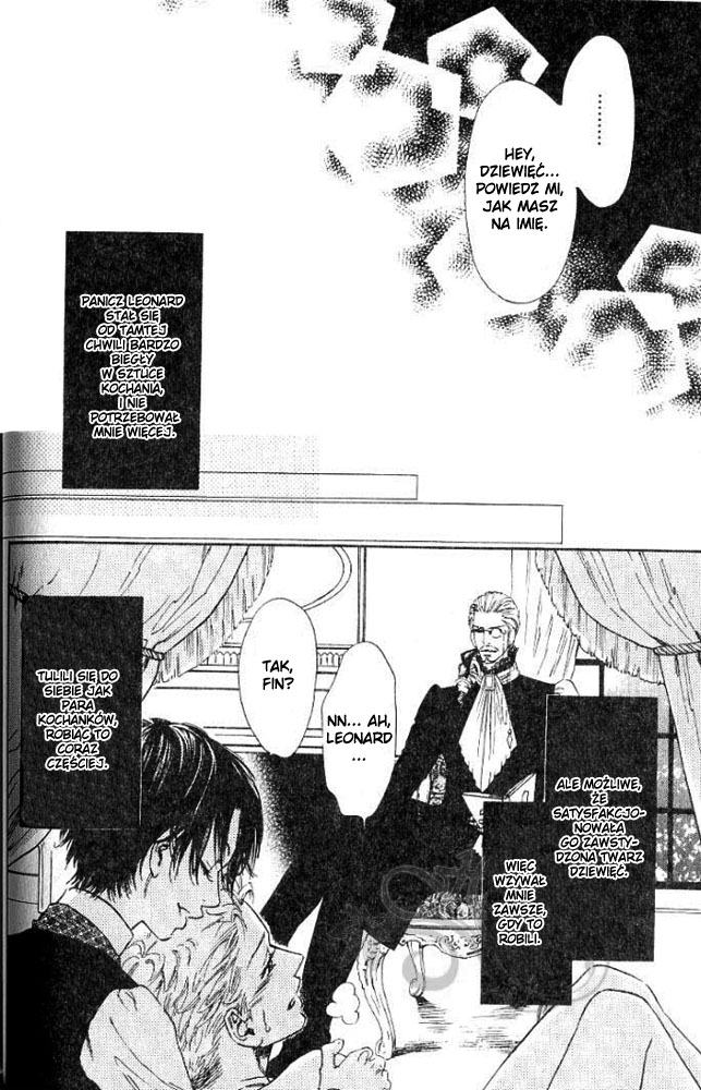 No.99: Ningen Omocha Vol. 1 Ch. 1 第27页