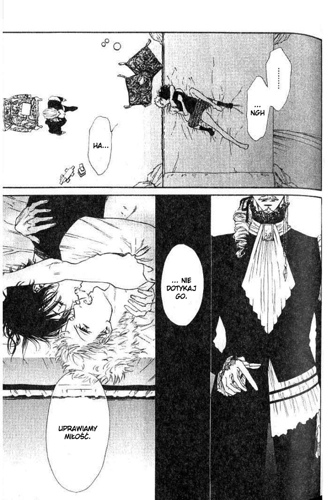 No.99: Ningen Omocha Vol. 1 Ch. 1 第32页