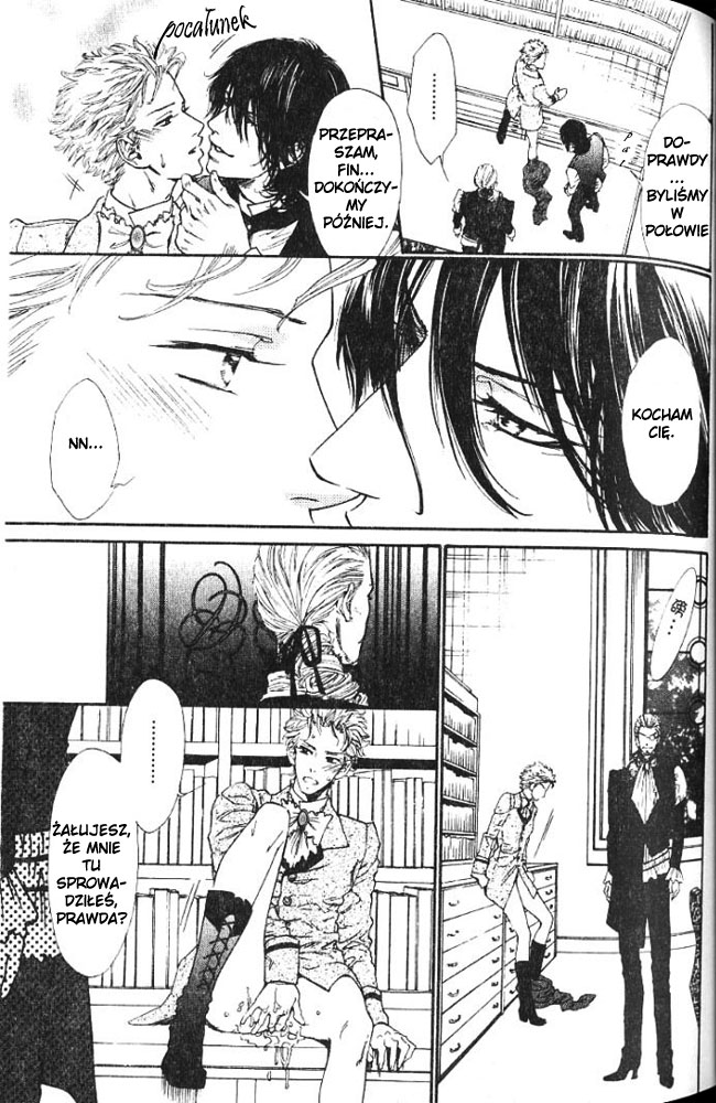 No.99: Ningen Omocha Vol. 1 Ch. 1 第36页