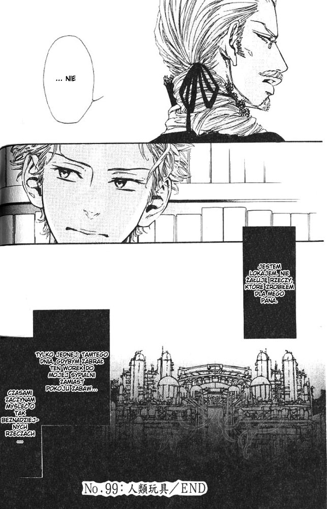 No.99: Ningen Omocha Vol. 1 Ch. 1 第37页