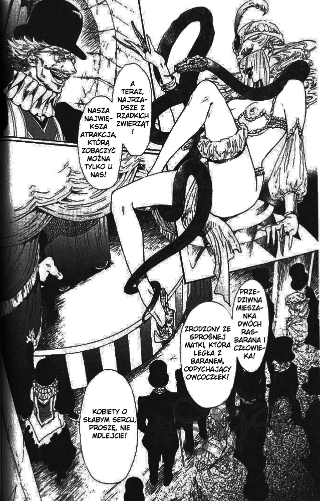 No.99: Ningen Omocha 第5页
