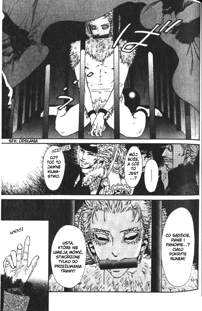 No.99: Ningen Omocha 第6页