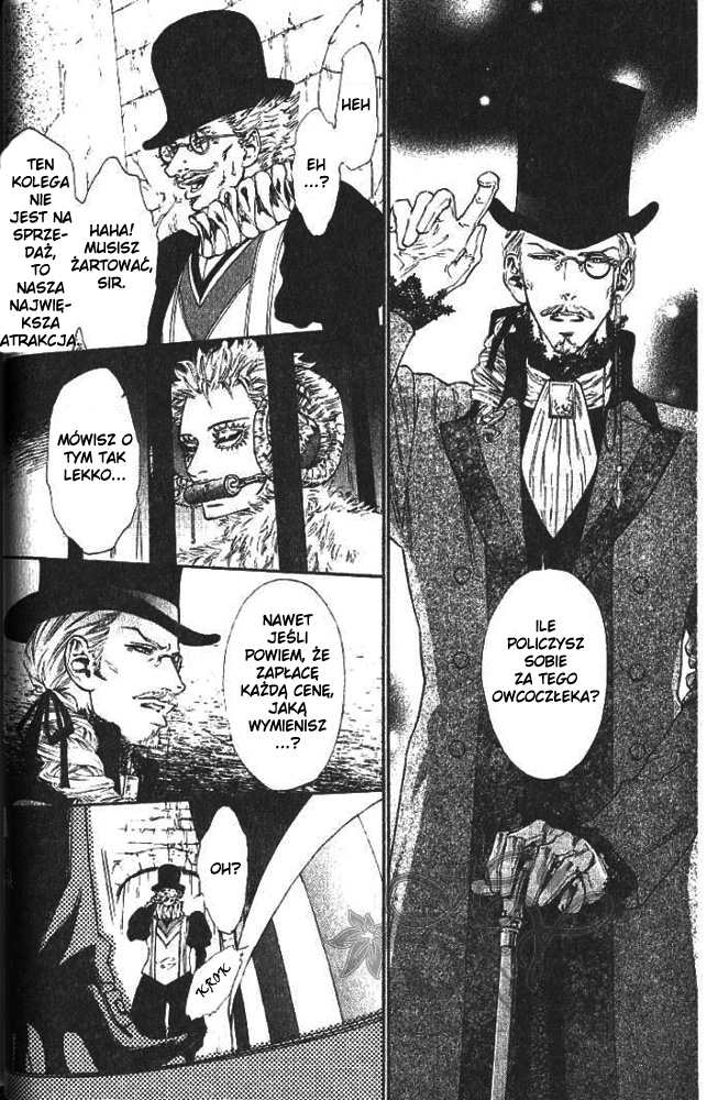 No.99: Ningen Omocha 第7页
