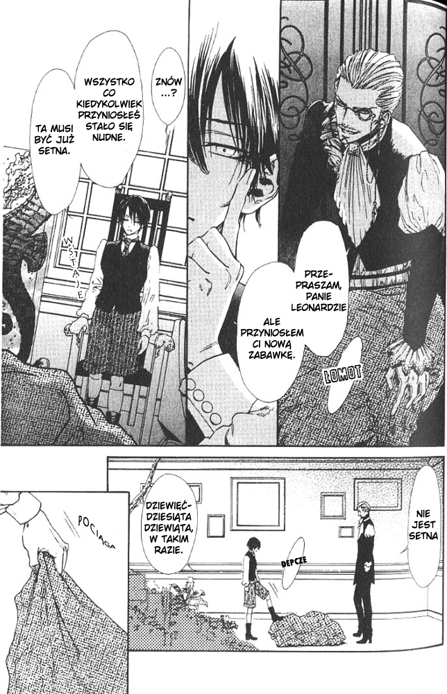 No.99: Ningen Omocha Vol. 1 Ch. 1 第10页