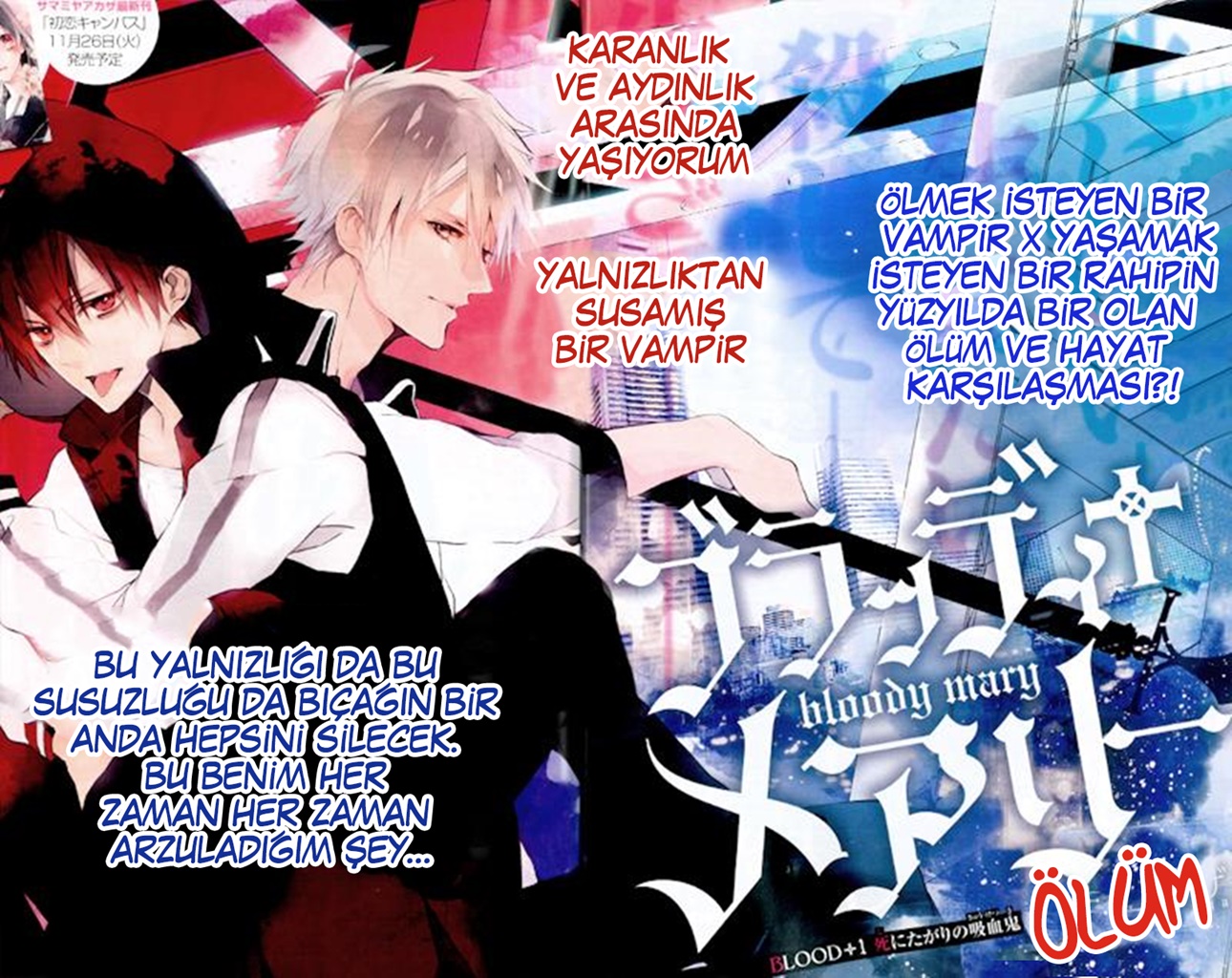 Bloody + Mary 第3页