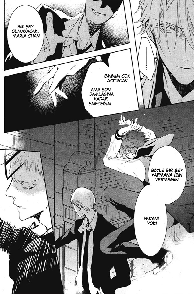 Bloody + Mary Vol. 1 Ch. 1 第33页