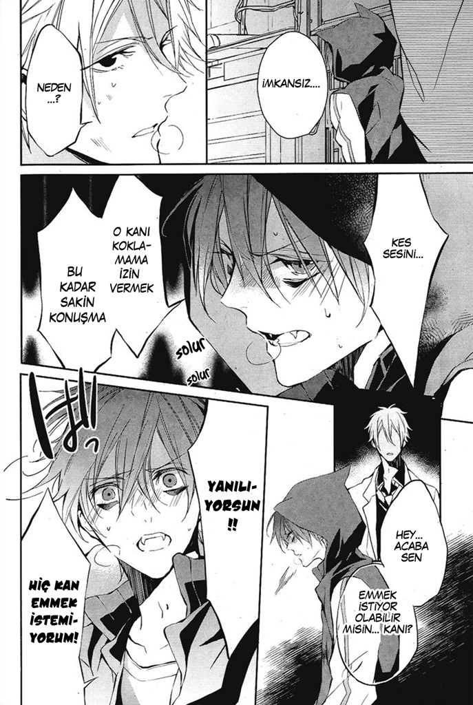 Bloody + Mary Vol. 1 Ch. 1 第35页