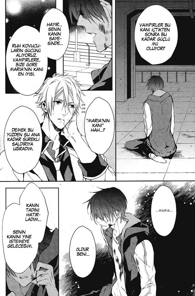 Bloody + Mary Vol. 1 Ch. 1 第41页