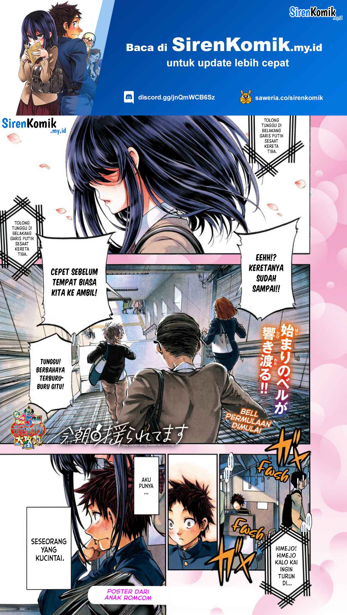 Kesa mo Yuraretemasu Vol. 1 Ch. 1 第2页