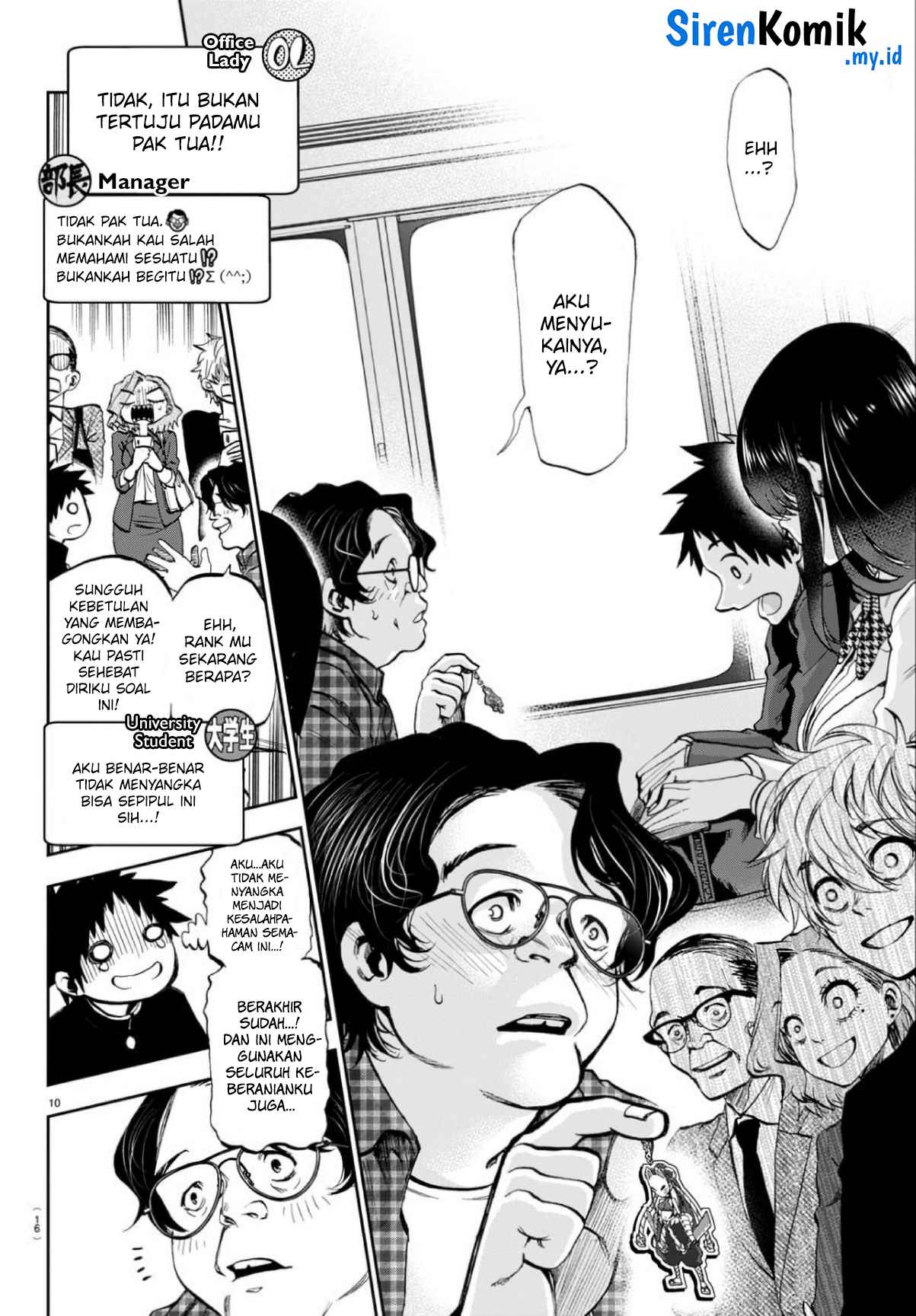 Kesa mo Yuraretemasu Vol. 1 Ch. 1 第12页