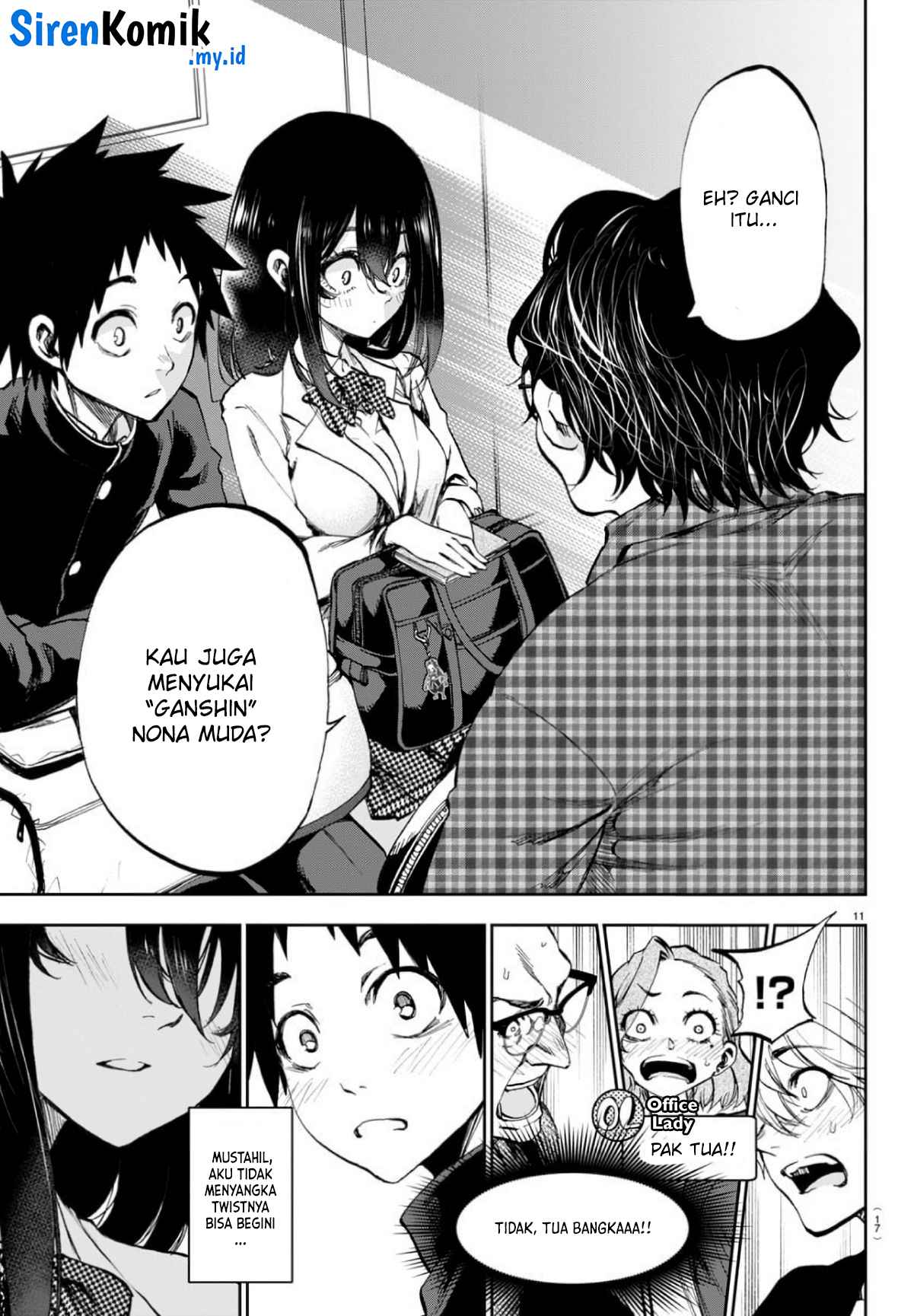 Kesa mo Yuraretemasu Vol. 1 Ch. 1 第13页
