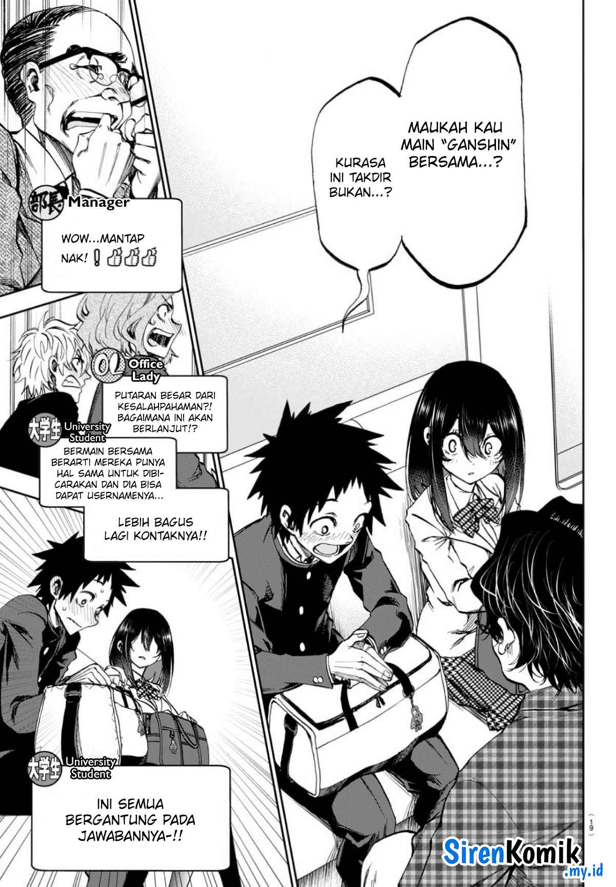 Kesa mo Yuraretemasu Vol. 1 Ch. 1 第15页