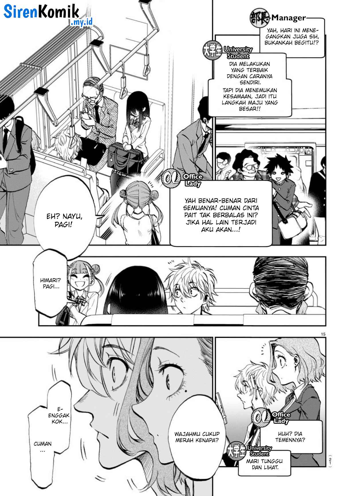 Kesa mo Yuraretemasu Vol. 1 Ch. 1 第17页