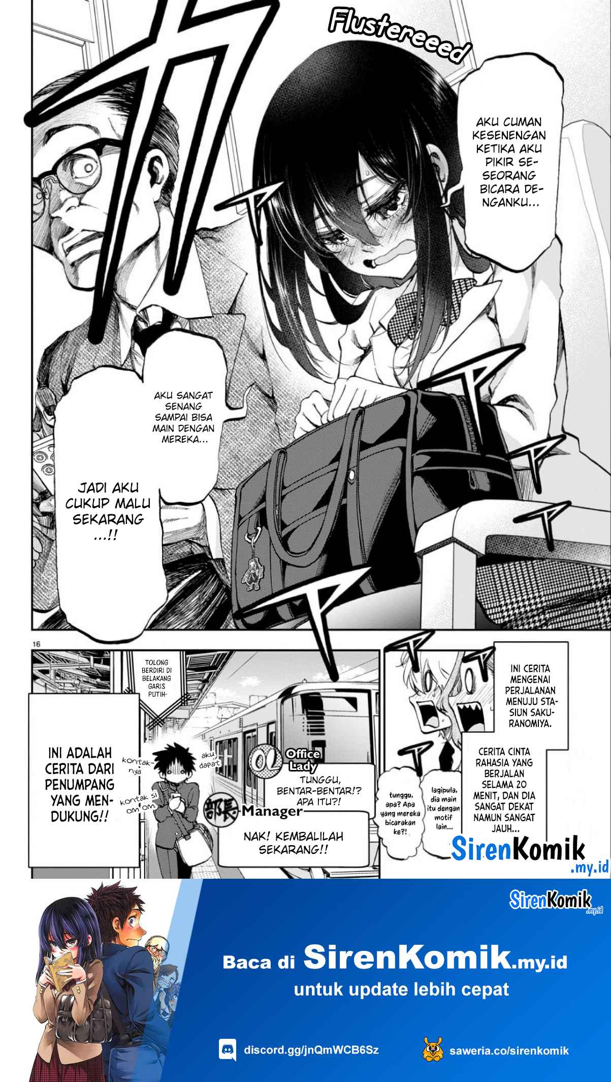Kesa mo Yuraretemasu Vol. 1 Ch. 1 第18页