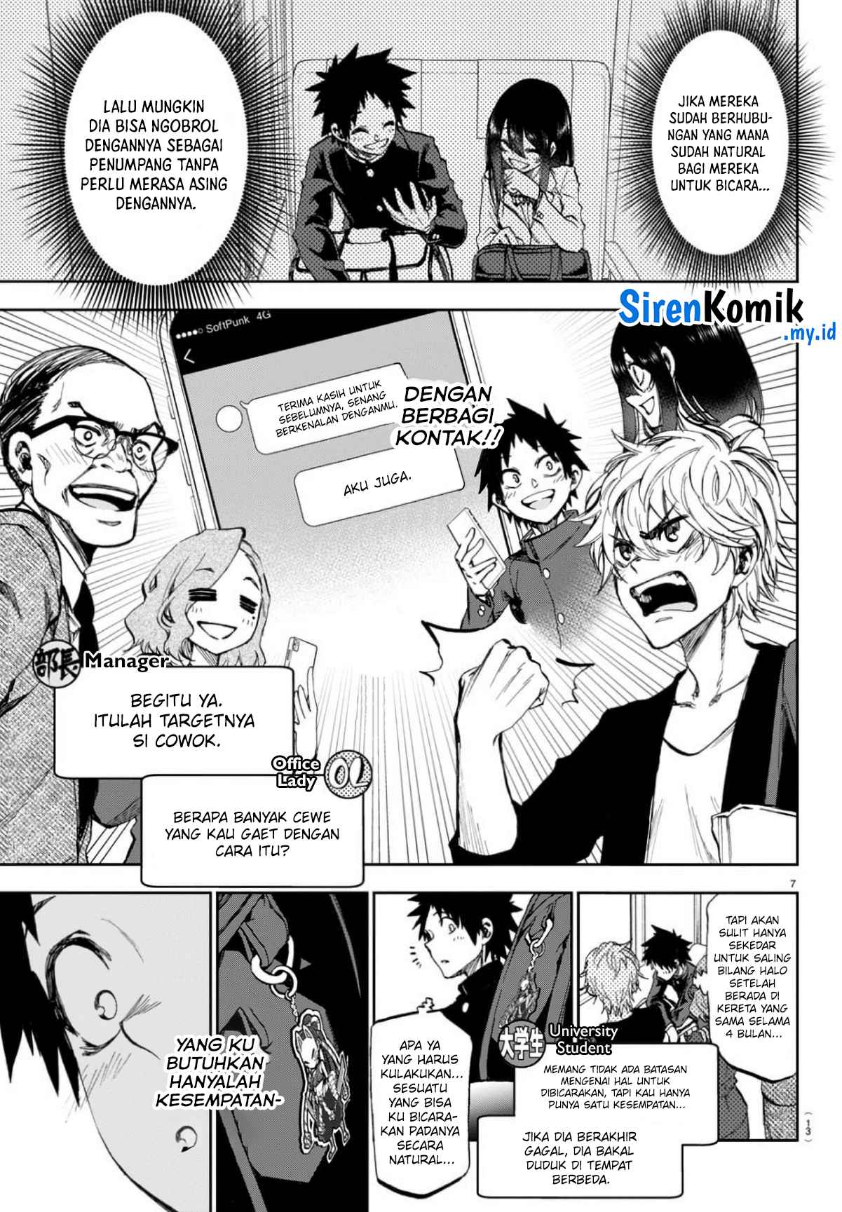 Kesa mo Yuraretemasu Vol. 1 Ch. 1 第9页
