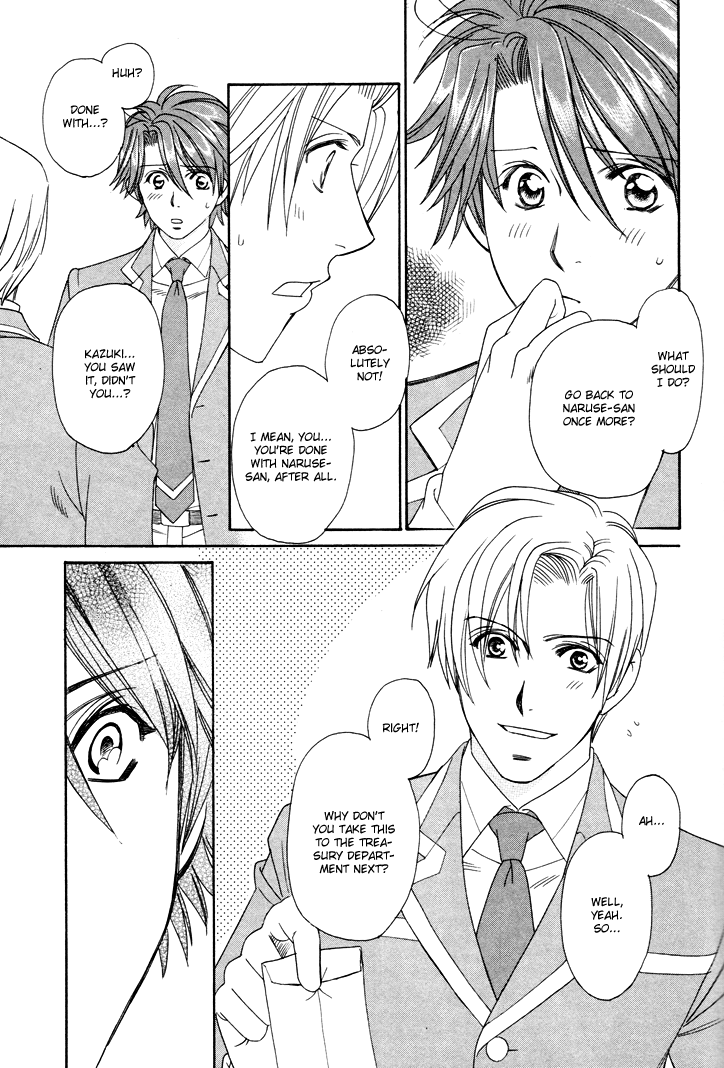 Gakuen Heaven - Revolution Vol. 1 Ch. 3 第18页