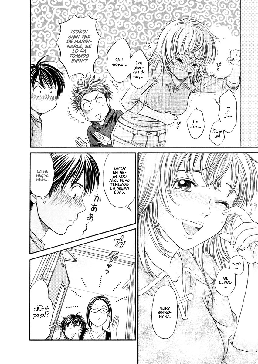 Hetakoi Tabisen. 第21页