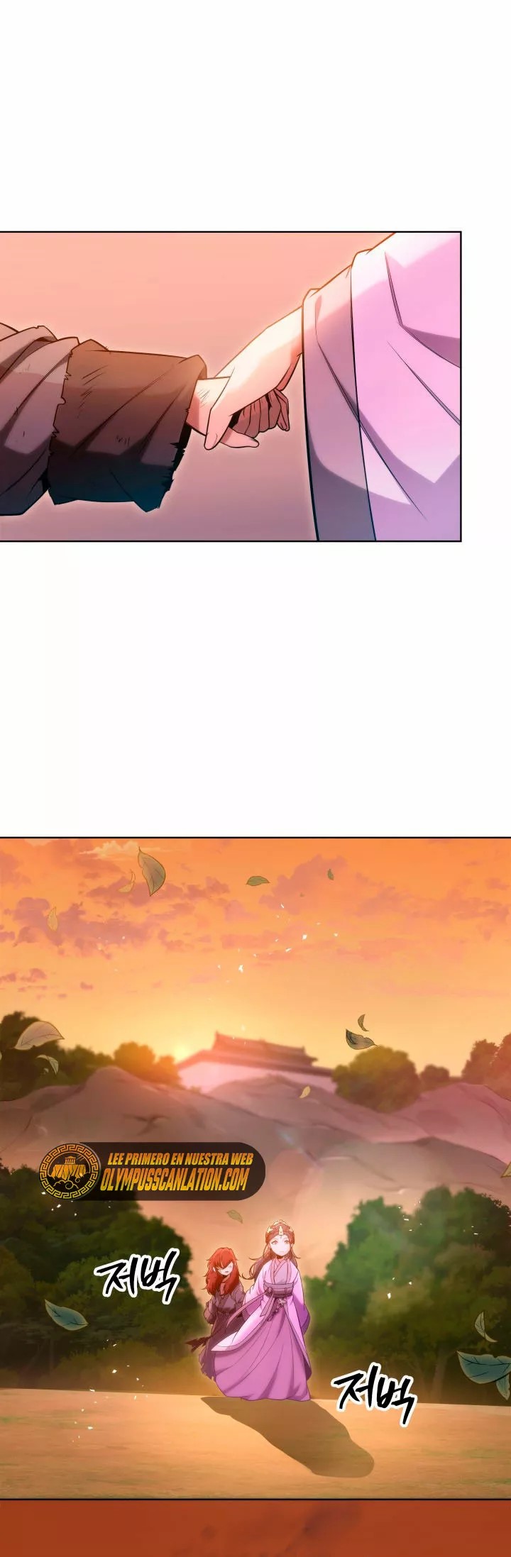 The Nine Heavens Swordmaster Vol. 1 Ch. 3 第3页