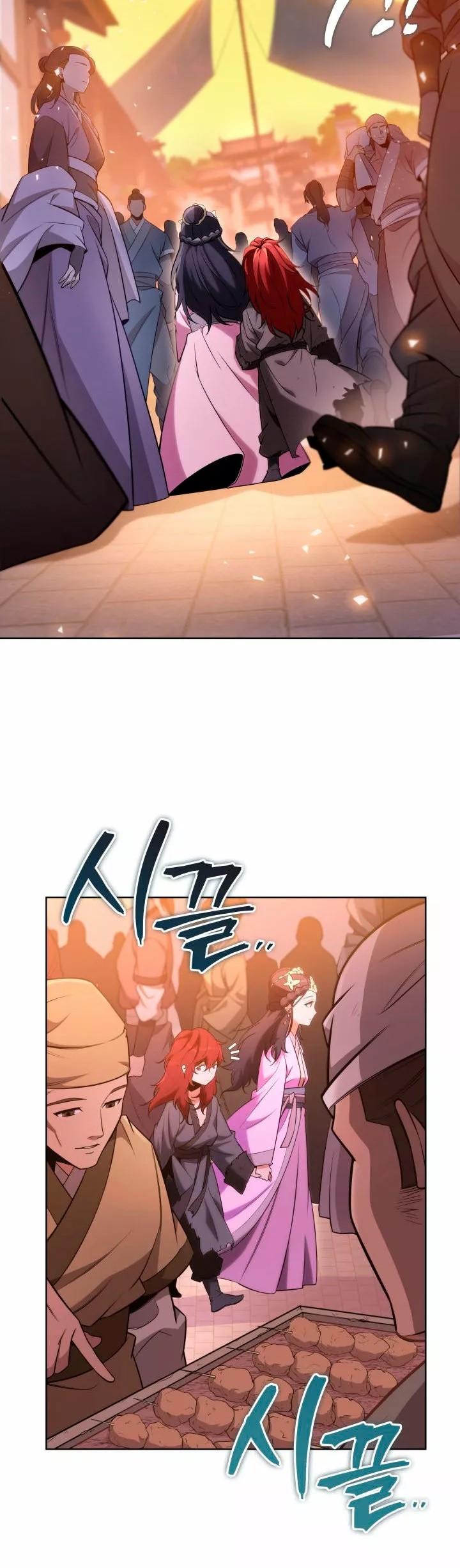 The Nine Heavens Swordmaster Vol. 1 Ch. 3 第5页