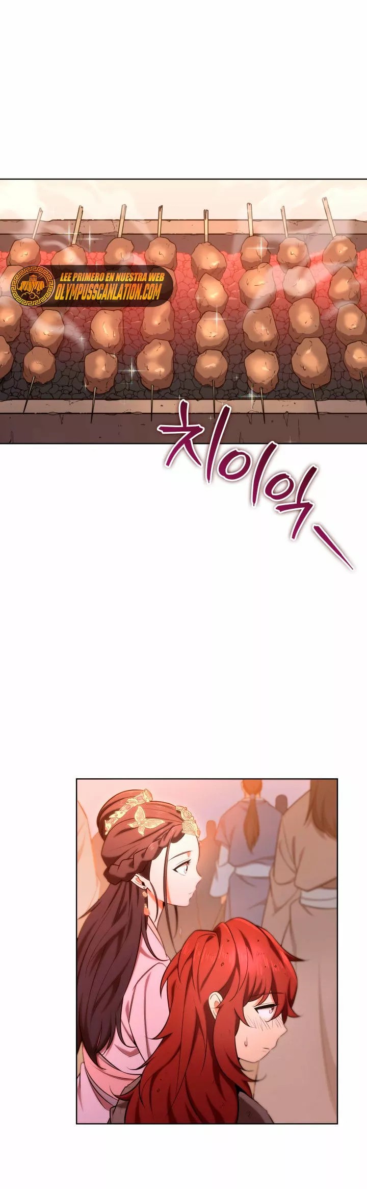 The Nine Heavens Swordmaster Vol. 1 Ch. 3 第6页