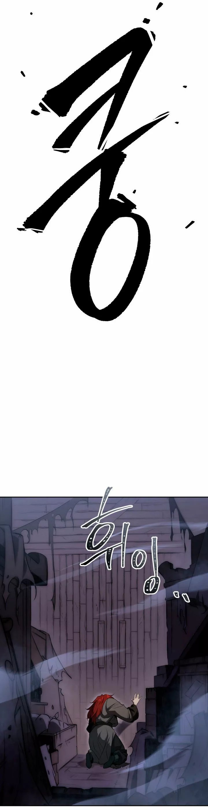The Nine Heavens Swordmaster Vol. 1 Ch. 3 第85页