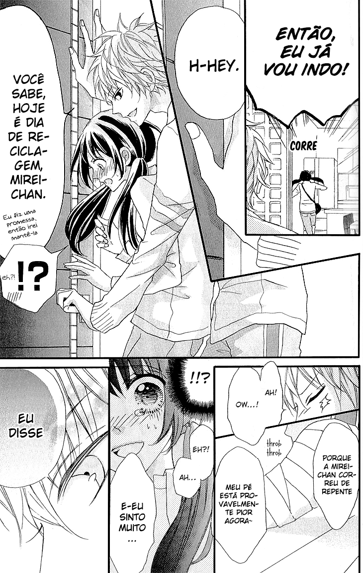 Boku no Ie ni Oide Vol. 1 Ch. 2 第16页