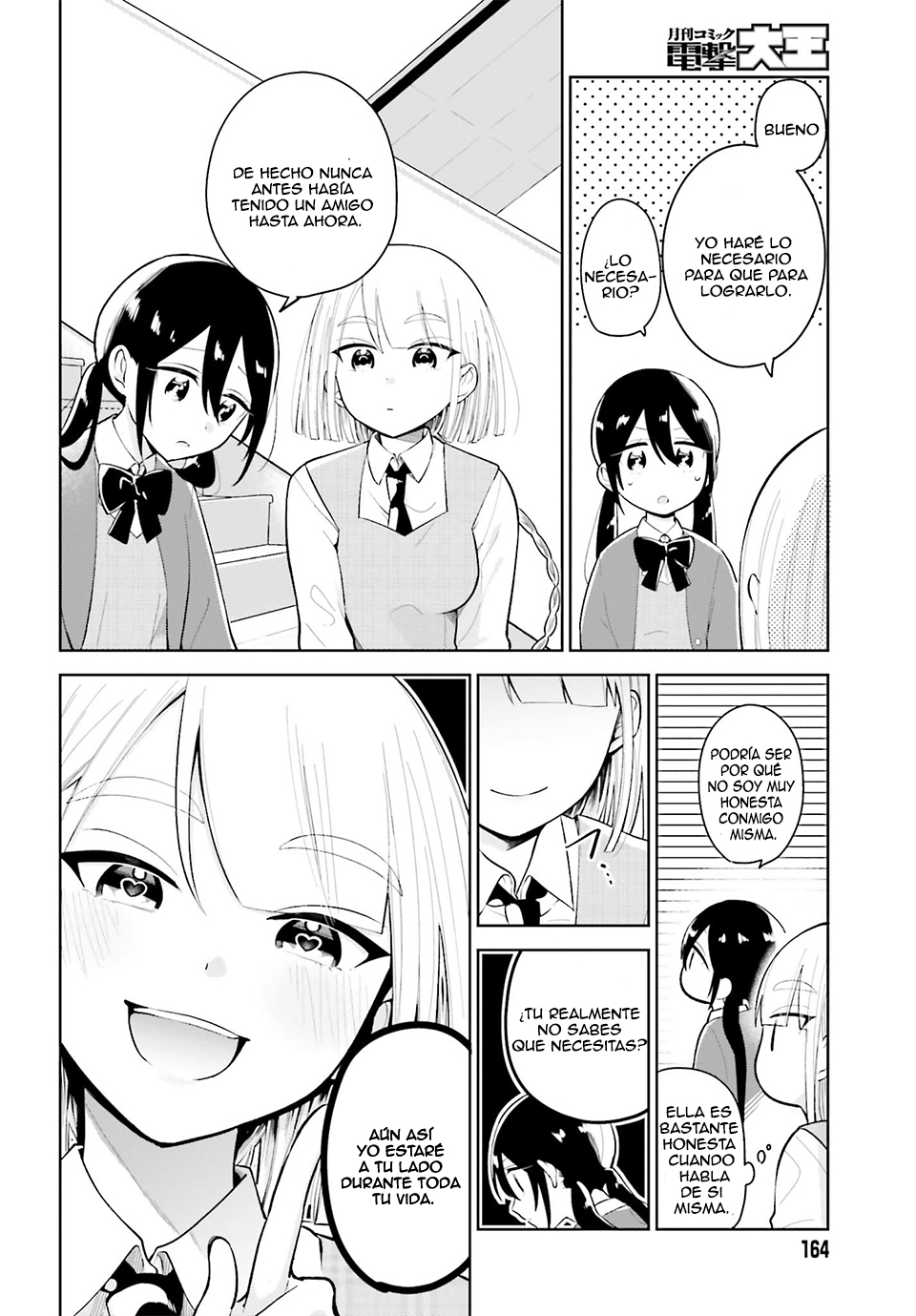 Unicorn to sabishi-gari ya shoujo Ch. 1.2 第13页